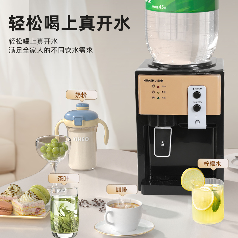 Factory wholesale desktop water dispenser home version automatic heating and cooling water dispenser school dormitory available