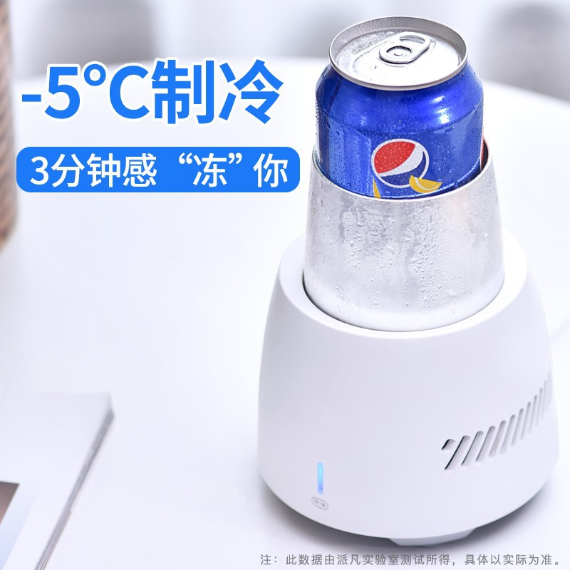 Кружка для льда, быстрое охлаждение, маленькая портативная кружка для общежития и офиса, охлаждение для пива и напитков, портативное охлаждение