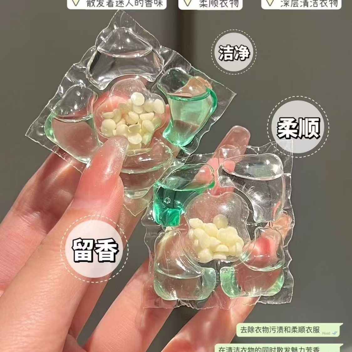 [Professional] Six-Cavity Laundry Beads Source Factory Five-Cavity Laundry Beads Can Be Customized in Color Four-Cavity Laundry Beads