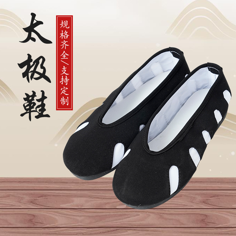 Производитель даосских туфель, туфли для тайцзи, дышащие тканевые туфли, легкие, амортизирующие, нескользящие туфли для тренировок