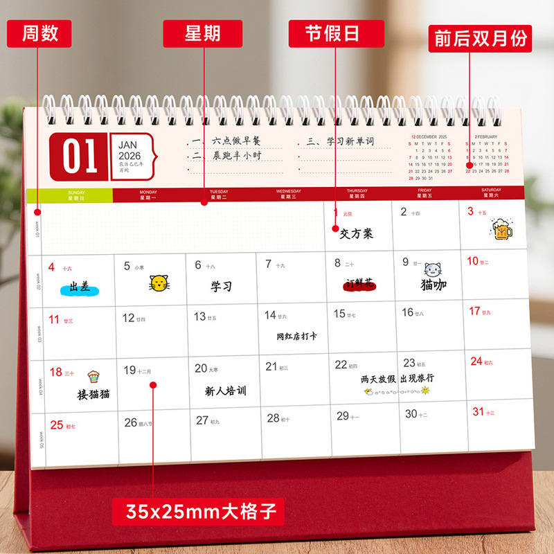 Shenzhen Printing Factory 2026 Desk Calendar Customized Corporate Calendar Full Page Design Casual Business Hot Stamping Monthly Calendar Customized