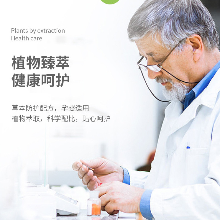 Summer Cartoon Plant Essential Oil Buckle for Students, Babies and Kidsren, Outdoor Non-Anti-Mosquito and Anti-Bite Sticker, Essential Oil Sticker Artifact