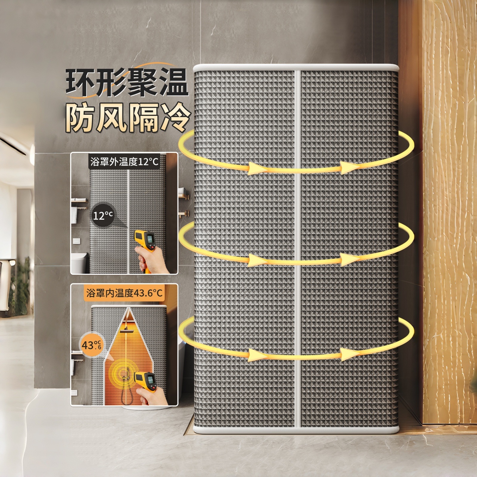 New Square Shower Curtain Winter Warm Bath Cover Bathroom Shower Tent Bathroom Waterproof Curtain Quilted Thickened Bath Tent