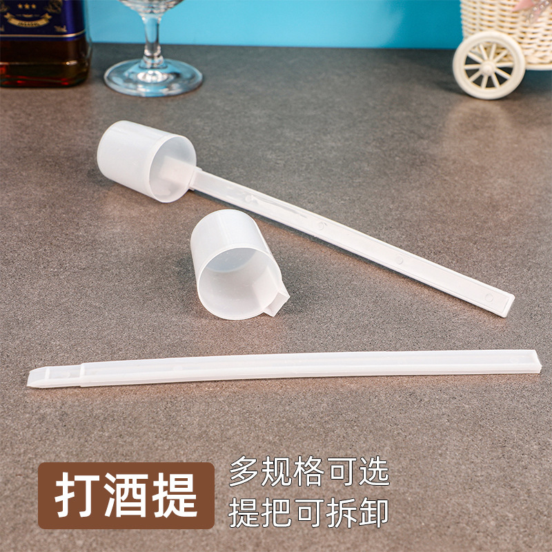 White Wine Raise Drink Beater Household Small Size Scoop Water Scoop Wine Funnel Water Wine Scoop Long Handle Plastic Wine Hanger