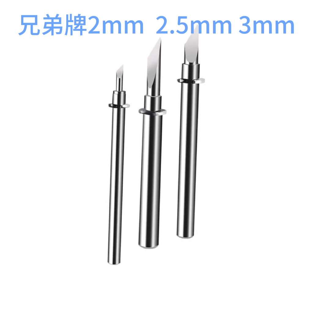 BROTHER Brothers Carving Knife Computer Pattern Cutting Machine Carving Knife Needle Carving Machine Knife Standard Cutting Blade