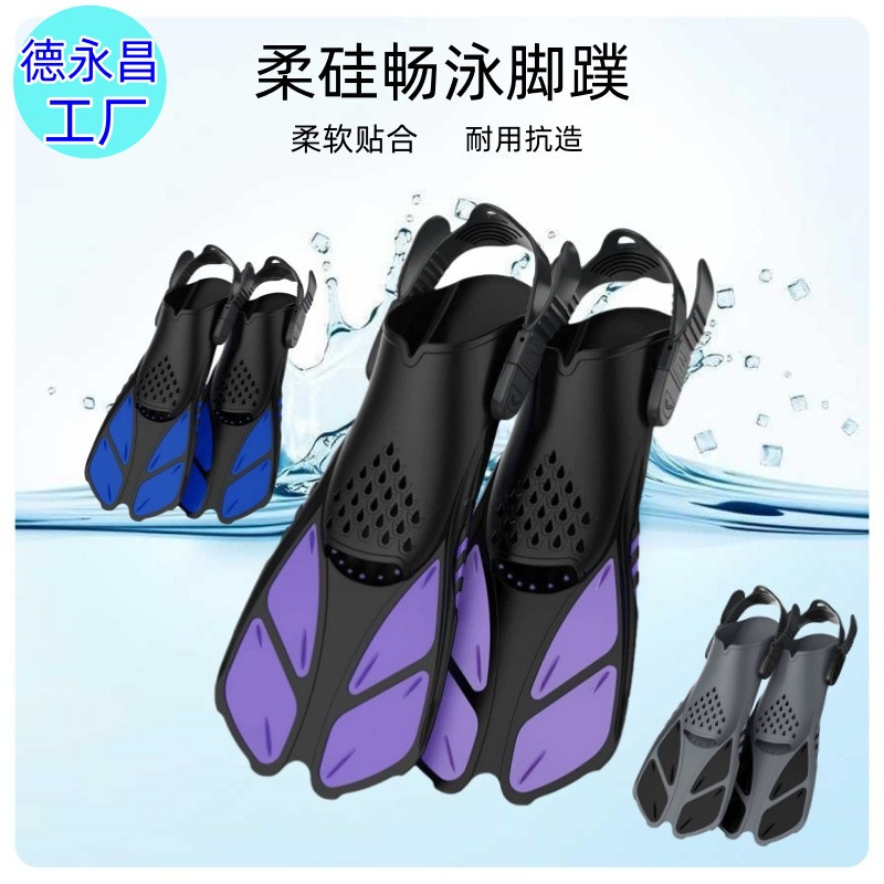 Профессиональные ласты для дайвинга, регулируемые носки, мужские и женские ласты для фристайла, силикон, бестселлеры Amazon