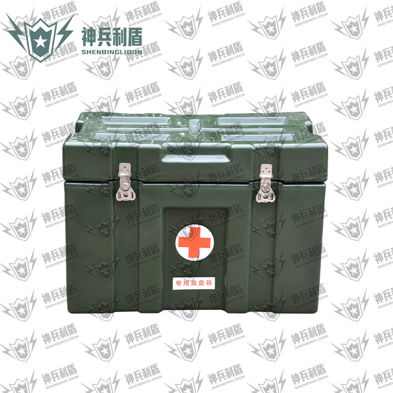Shenbing Li dun 2nd generation special closing box (upper cover open) 600*400*425mm 2nd generation medical box group hygiene