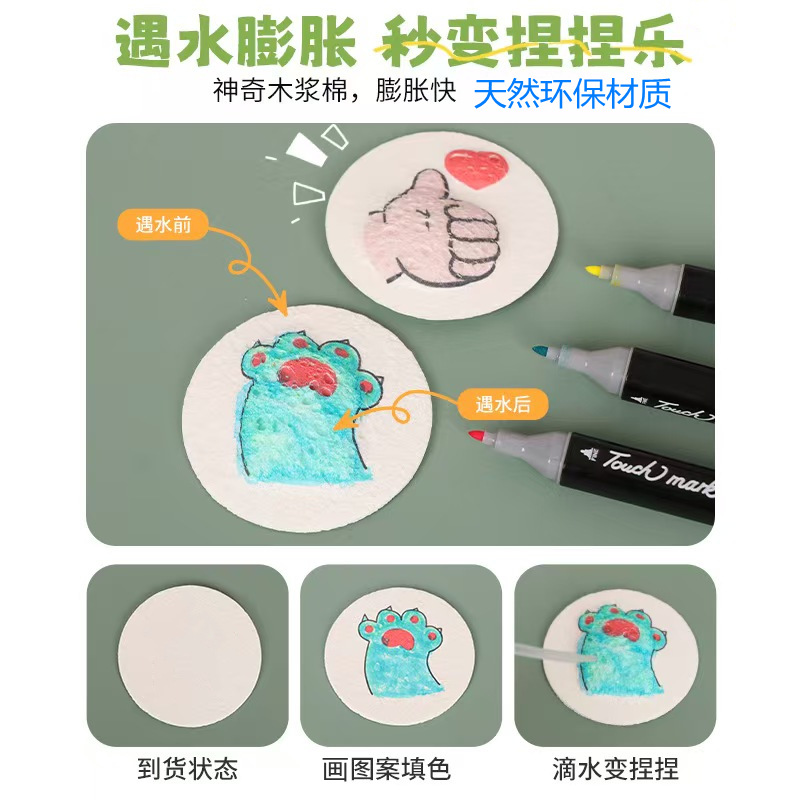 Cross-Border Dropshipping Foam Texture Drawing Paper Children's DIY Full Set of Materials with Water Pens, Colored Pens, and Painting Tools