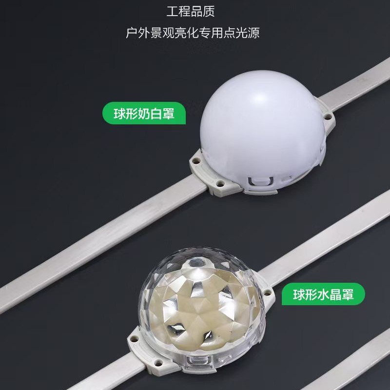 Led Point Light Source 3cm Full-Color Bulb Light Outdoor Waterproof Colorful Running Light Dmx512 Eaves Light String Rgb
