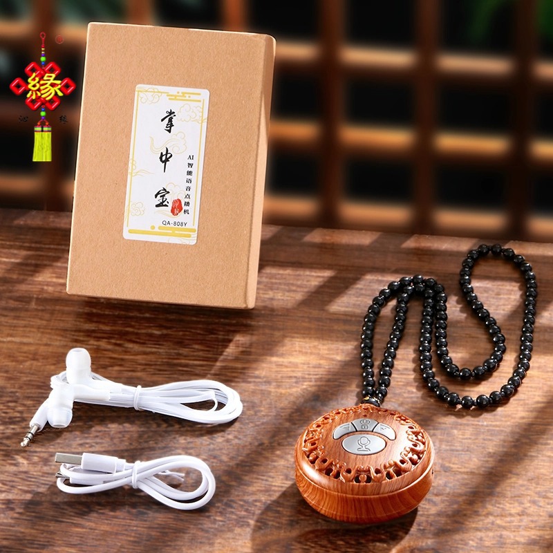 Ai Ethnic Classical Cultural and Creative Pendant Music Machine Charging Mini Portable Card Singing Machine Single Song Sequence Loop Singing