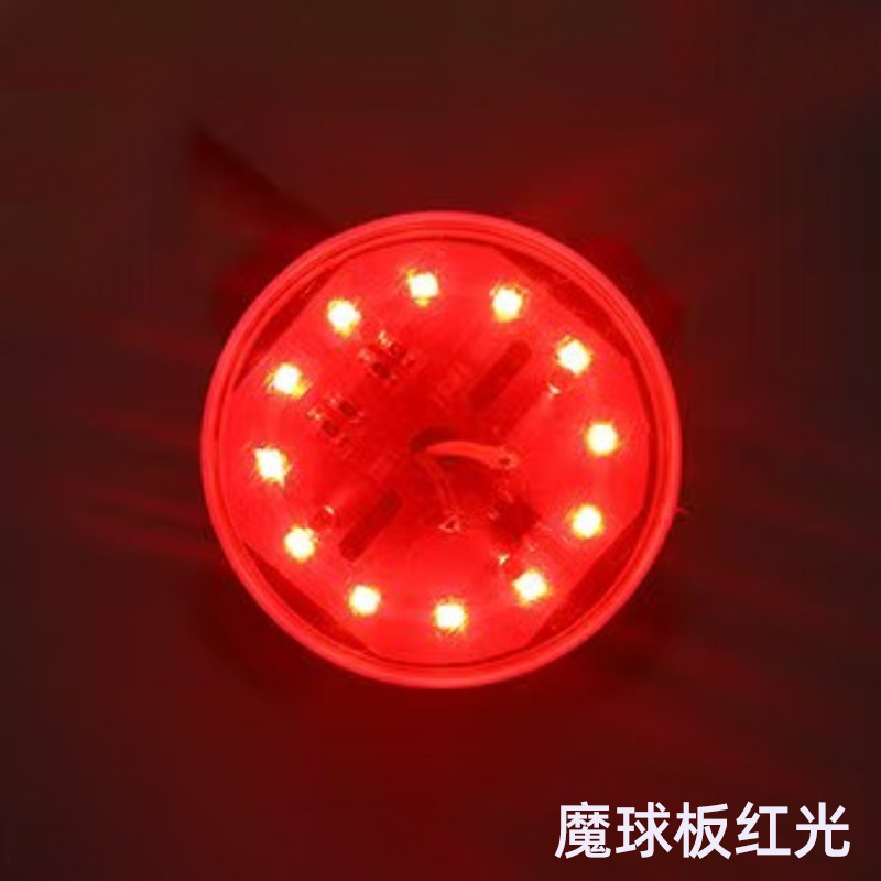 Velvet Lantern Companion Light Source Board Colorful Rotating Magic Ball Light Source Colorful Bulb Light Bulb Light Board