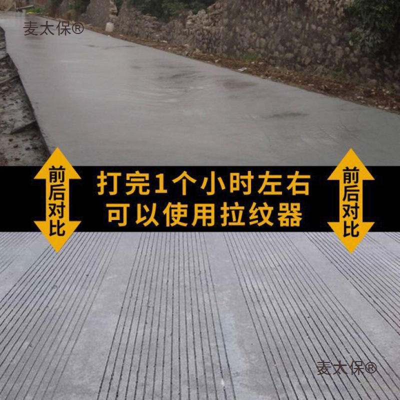 Manual Grooving Machine for Concrete Roads, Road Cutting and Embossing Machine, Pavement Embossing Roller, Metabo