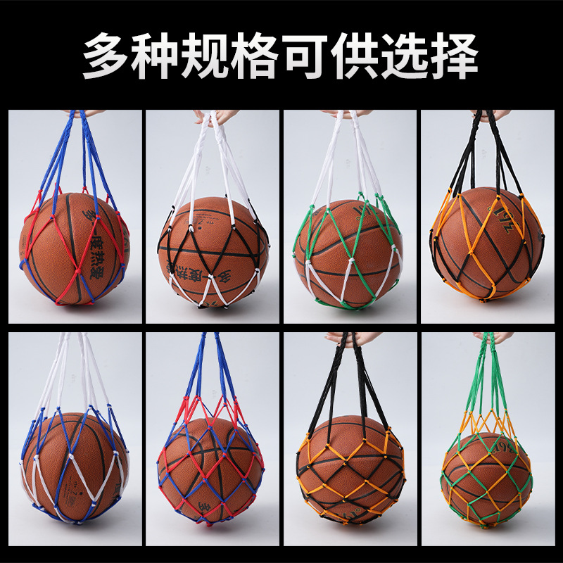 Basketball, Football, Volleyball Net Bag, Football Ball Control Training Net, Ball Training with Net Bag, Portable Single Ball Net Bag