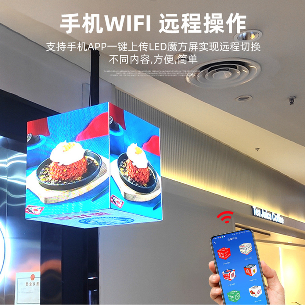 Led Rubik's Cube Screen Indoor Full Color Curved Screen Splicing Special-Shaped Exhibition Hall Led Advertising Display Special-Shaped Splicing Rental