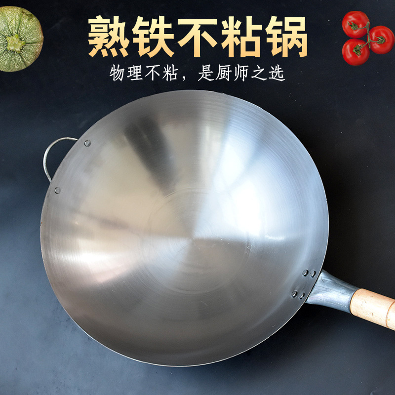 Factory straight hair Zhangqiu iron pan ground explosion frying pan uncoated non-stick foreign trade old-fashioned cooked iron pan temple fair fire pan