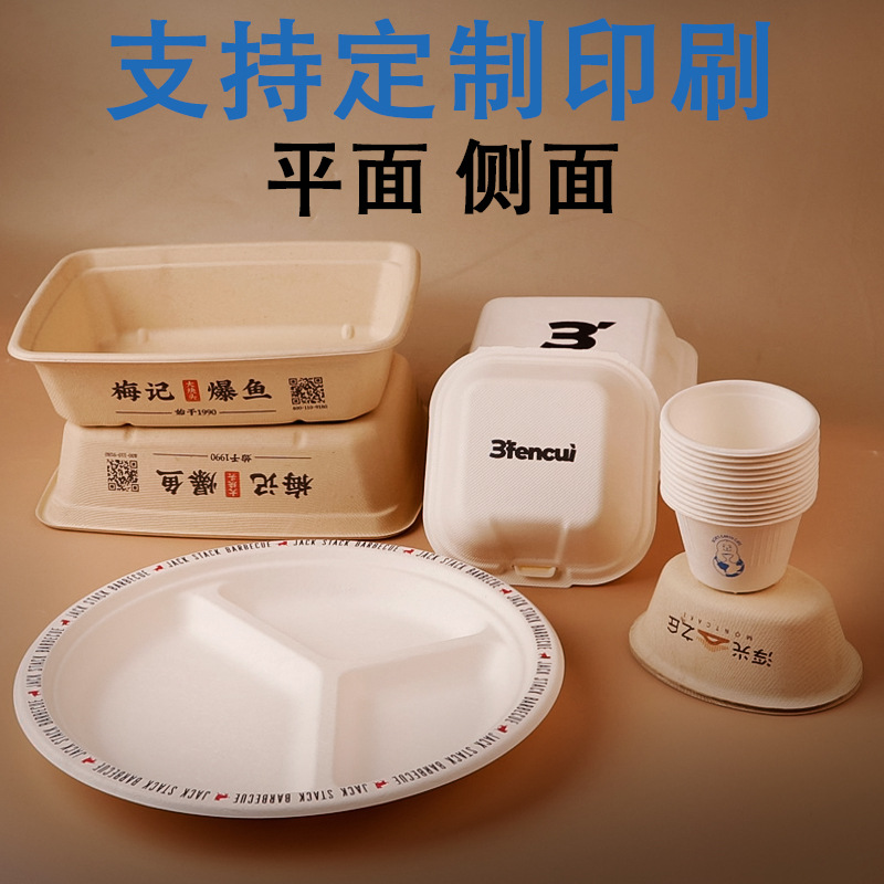Disposable Pulp Meal Box Dessert Tiramisu Packing Box Net Celebrous Bento Hamburger Cake Box Take-out Packing Box