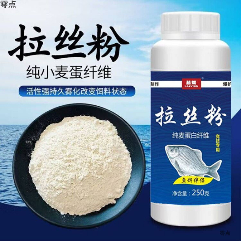 Пудра для ловли рыбы, оригинальная, сильная, для ловли карася, дикая рыбалка, большая шаровая пудра, рыбная приманка из пшеничного протеина, бесплатная доставка