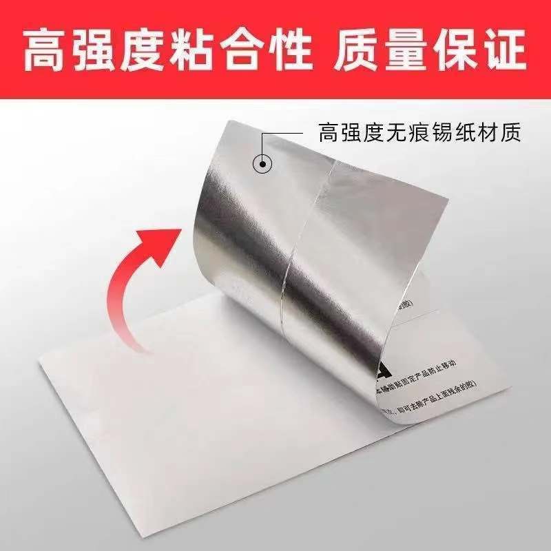 Auxiliary Stickers, Nail-Free Glue Patterns, English Text Instructions, Tinfoil Nail-Free Stickers, Assistant Stickers, Triangular Basket Strong Stickers