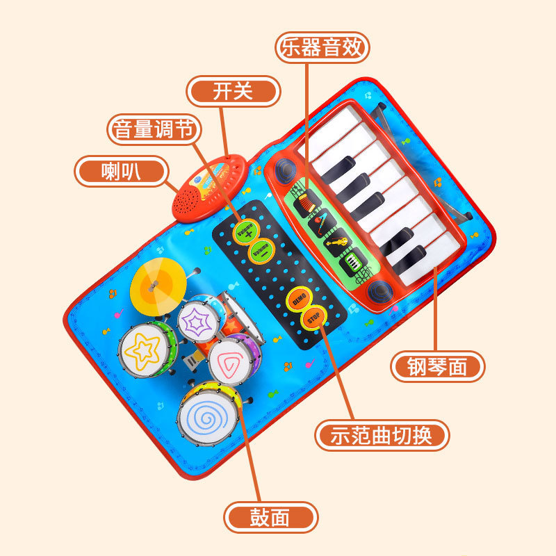 Cross-Border Amazon Hot Selling Pedal Dance Piano Mat Children's Early Education Music Mat Game Mat Drum Set
