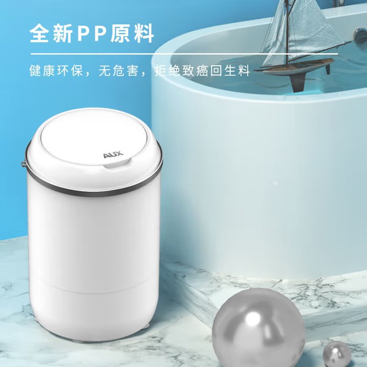 Oaks Semi-Automatic Washing and Drying All-In-One Dormitory Baby and Children's Clothing Washing Machine with Mother and Baby Washing and Drying Functions, Mini Portable