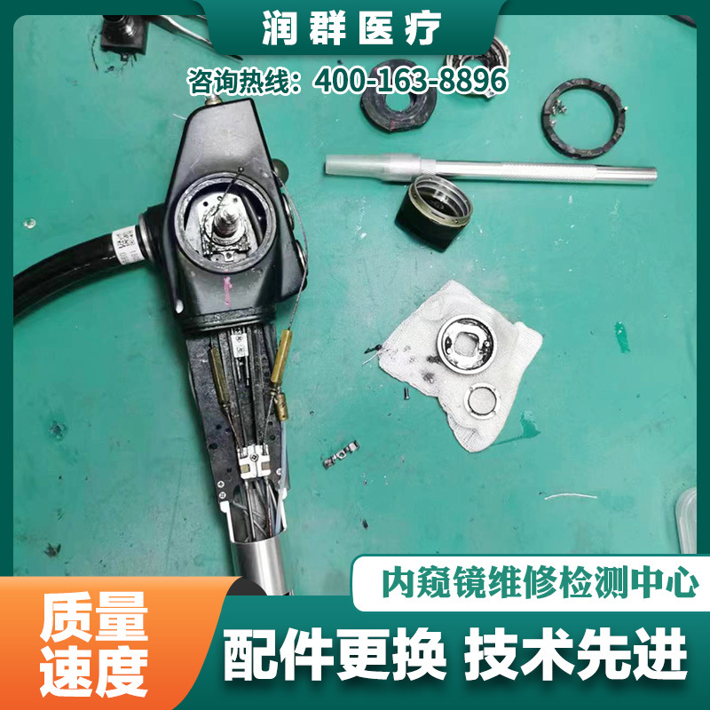 Professional Digital Colonoscopy Maintenance and Maintenance Olympus Fuji Kai Li Gastroenteroscope Maintenance
