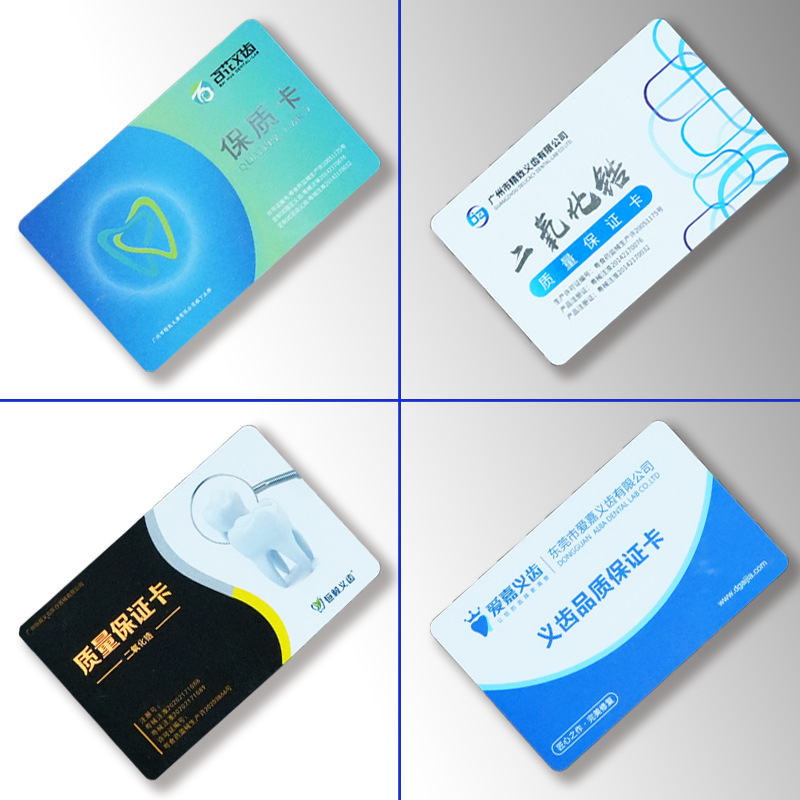 Jewelry Warranty Card Pvc Plastic Warranty Card Watch After-Sales Service Card Glasses Laser Warranty Card Customization