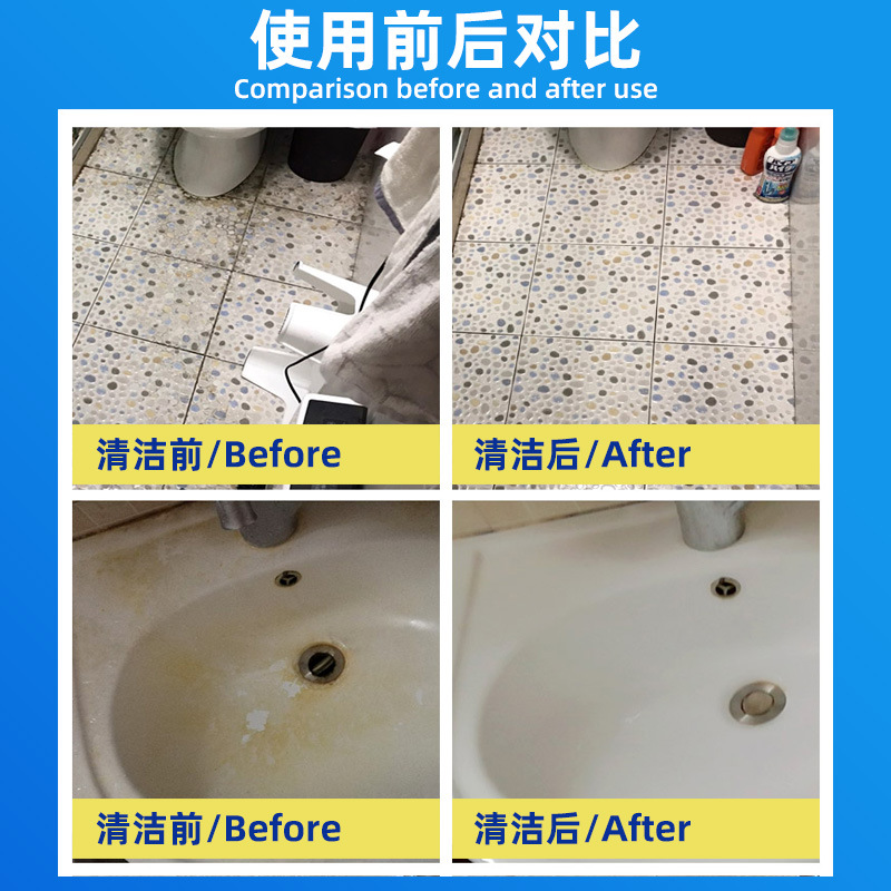 Popular Bathroom Cleaner, Tile Bathtub Scale Remover, Bathroom Glass Descaling Multi-Purpose Cleaning Agent