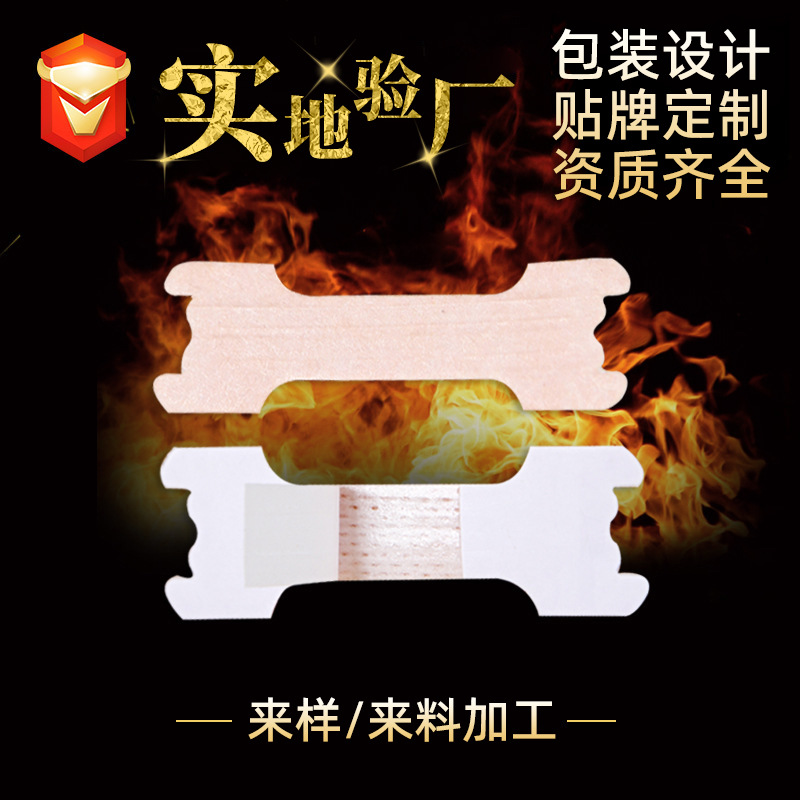 Children's Nose Patch Japanese Cross-Border Physical Ventilation Wholesale Increases Ventilation Volume Nasal Cavity Care Nasal Patch Children's Care