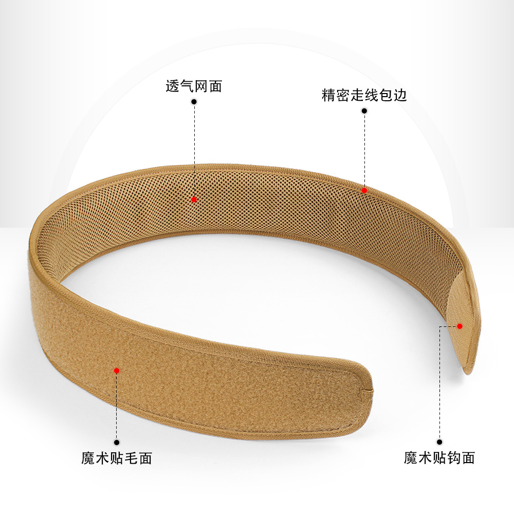 8cm Breathable Mesh Waist Support Outdoor Multi-Functional Tactical Waist Support Velcro Cushion Duty Belt Buckle-Free Waist Support