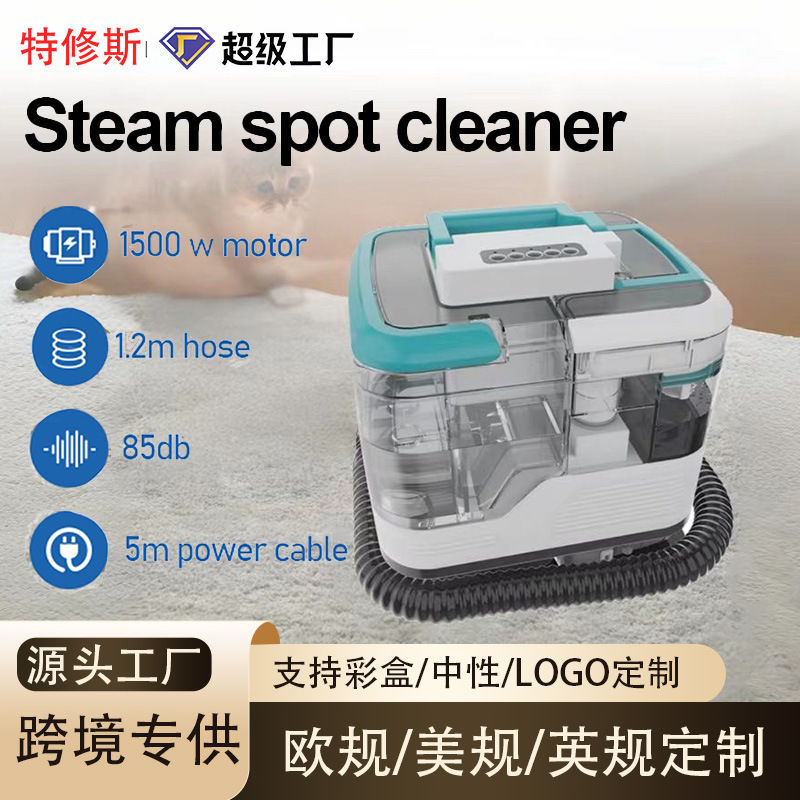 Кросс-бордерная машина для чистки тканей с высокой температурой пара, проводная, с большой силой всасывания, многофункциональная для чистки ковров, штор и диванов