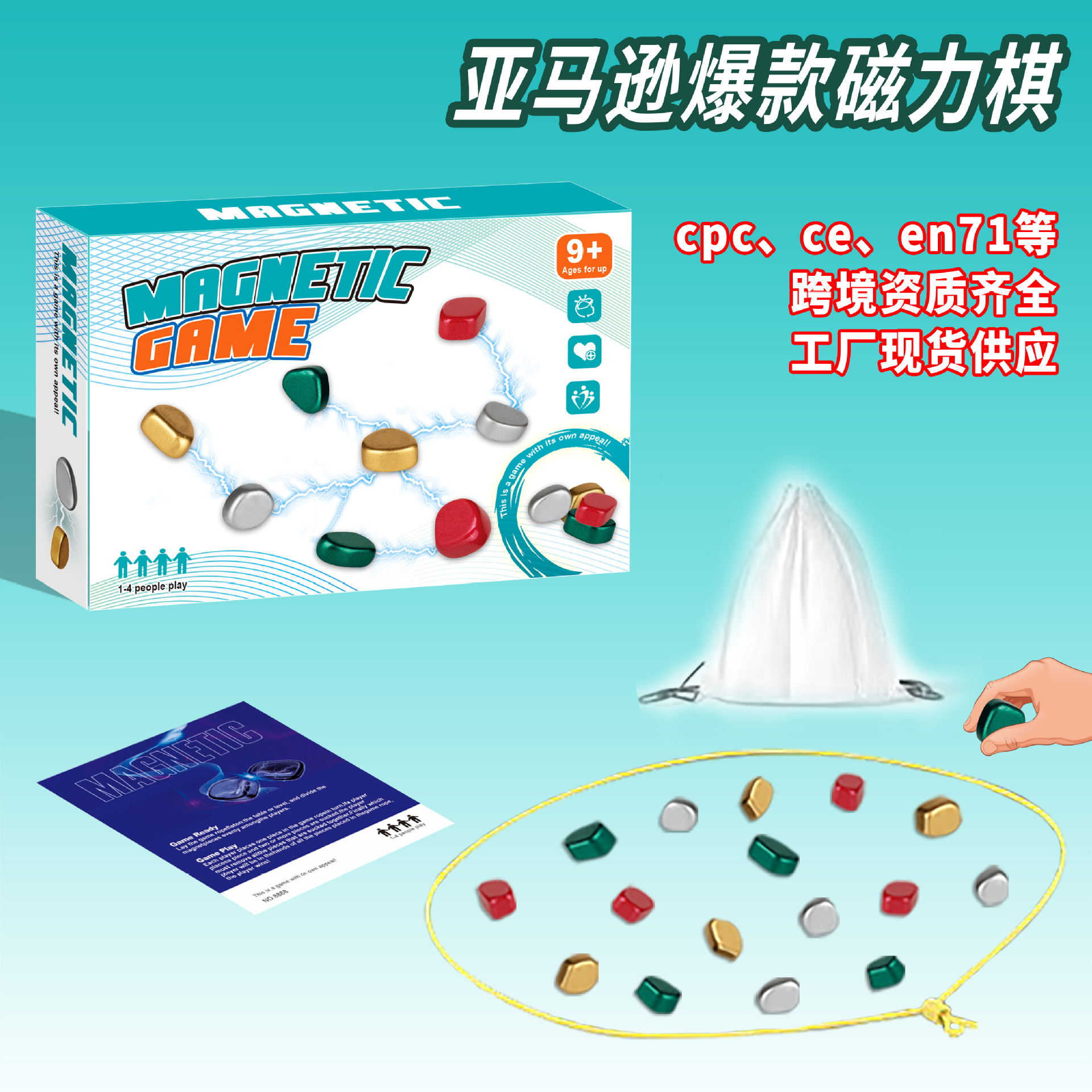 Магнитные шахматы для детей, пара шахмат, магнитные камни, шахматы с эффектом грома, головоломка, развивающая игра для родителей и детей