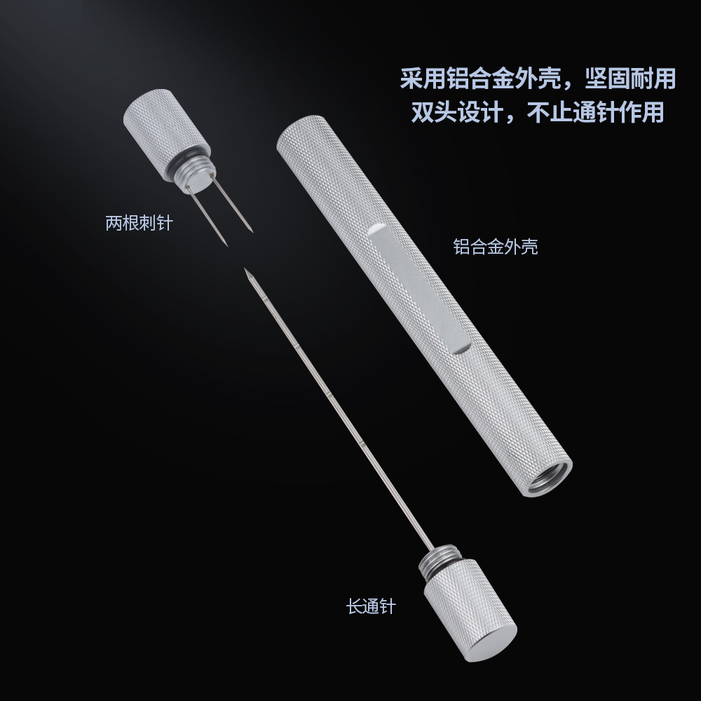 Factory light with serrated cigar pass needle cigar sign dredge drilling type smoke through the spot wholesale