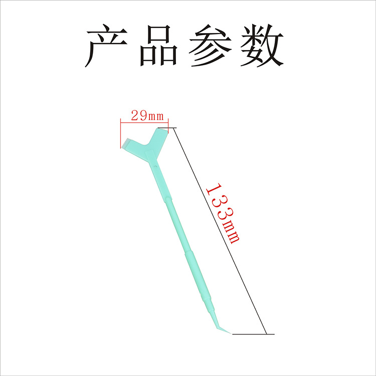 Eyelash Ironing Beauty Eyelash Picking Stick Three-in-One False Eyelash Beauty Tool Stick Electric Eye Doll Ironing Plastic Eyelash Picking Stick