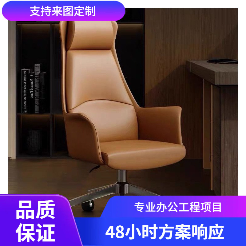 Популярное офисное эргономичное кресло для босса, кресло-мермейд, комфортное сиденье для дома