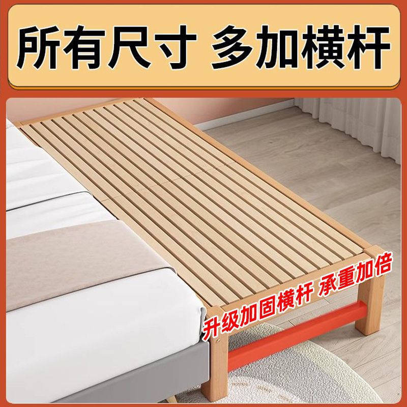 Thickened Beech Wood Splicing Bed, Widened Splicing Bed, No Headboard Adult Bed, Small Bedside Bed, Splicing Large Bed, Factory Wholesale