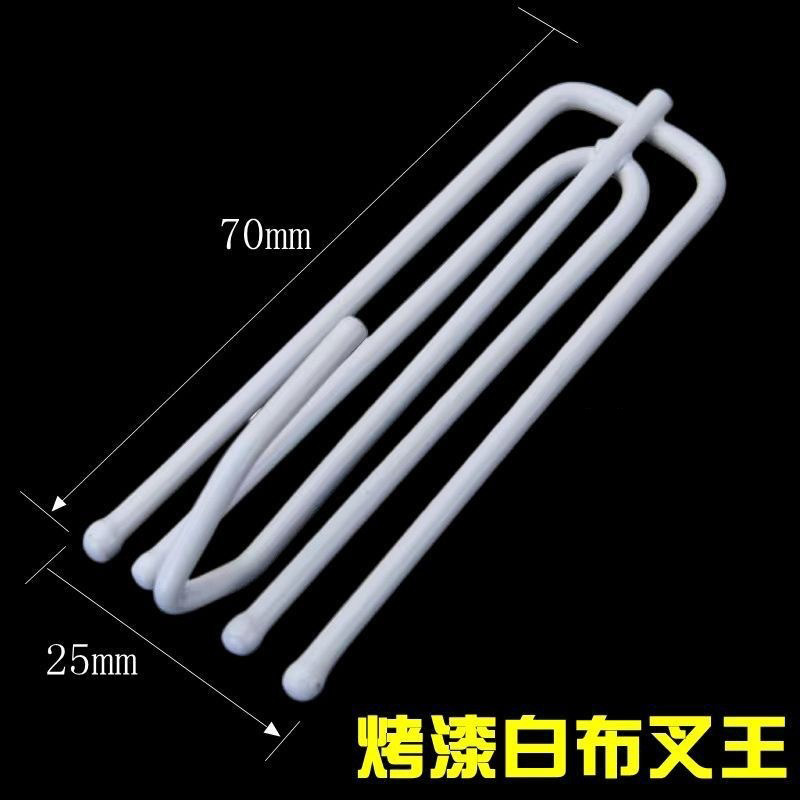 Curtain Hook Curtain Accessories Hook Curtain Four Claw Hook Hook Curtain Fabric Hook Curtain Holder