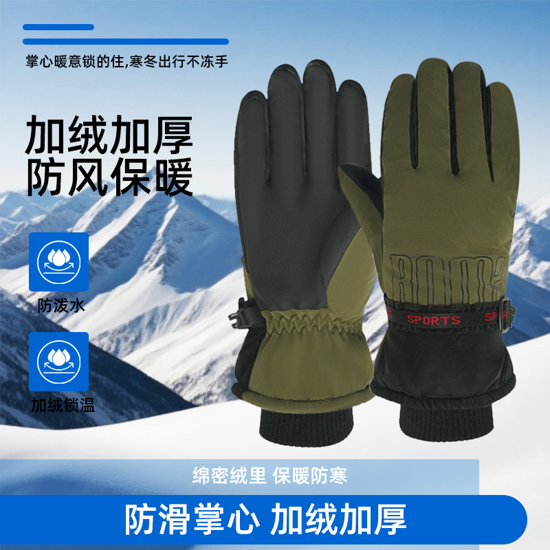 Зимние водонепроницаемые ски-перчатки для мужчин и женщин, холодостойкие зимние велюровые утолщенные перчатки для велоспорта, теплые перчатки для активного отдыха