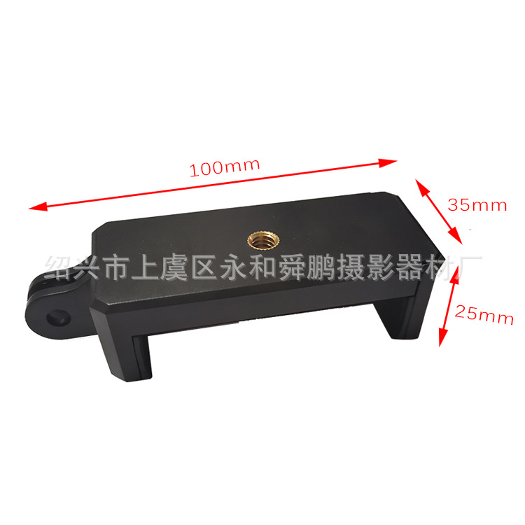 Специальный горячий башмак для GoPro, зажим для мобильного телефона, зажим для селфи, зажим с алмазной отделкой