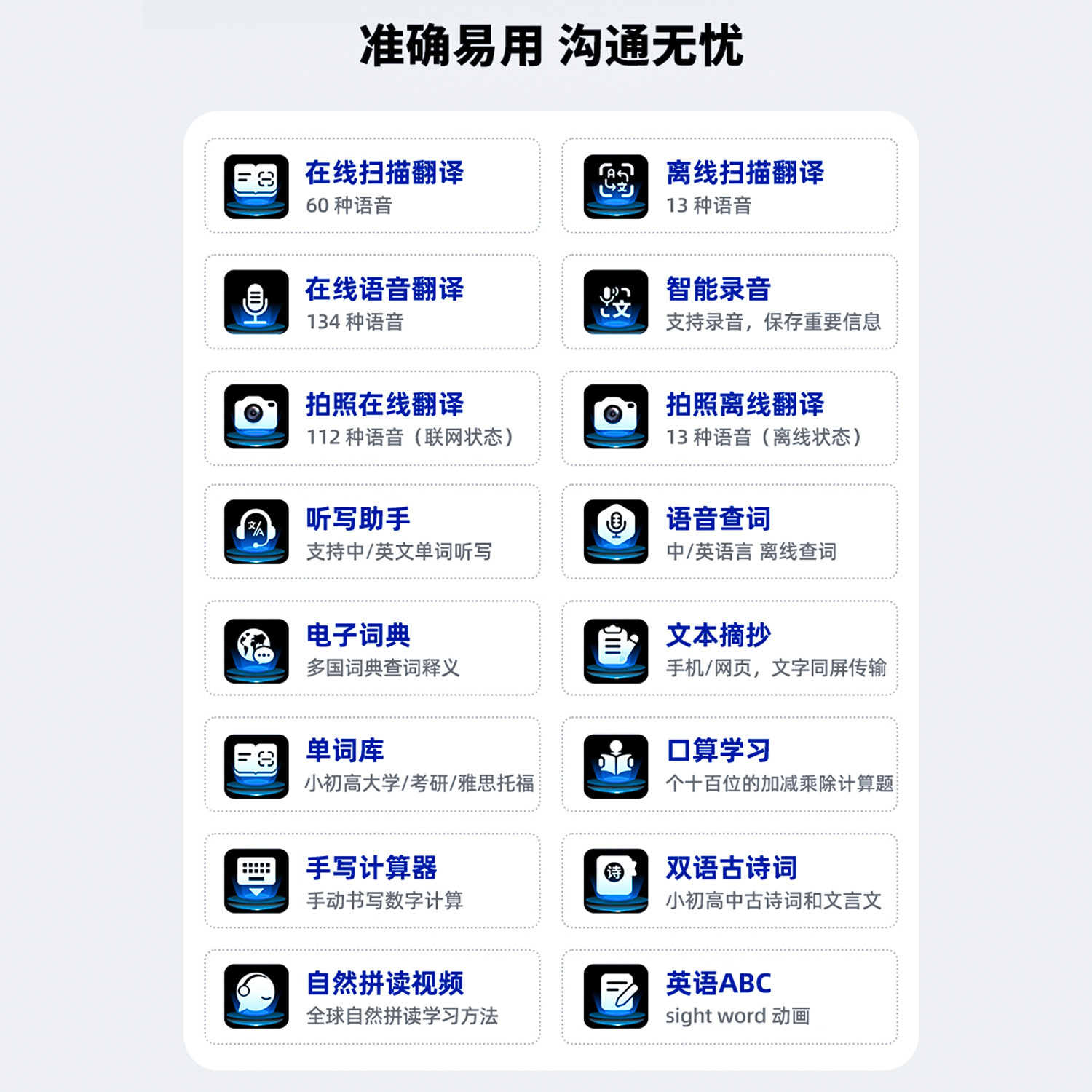 Wholesale Southeast Asian Russian Factory Cantonese Malay Off-line German Translation Pen Japanese and Korean Scanning Dictionary Pen