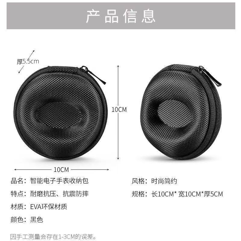 Spot Colorful Eva Watch Storage Box Portable Mechanical Watch Bag Anti-Pressure Smart Watch Storage Box