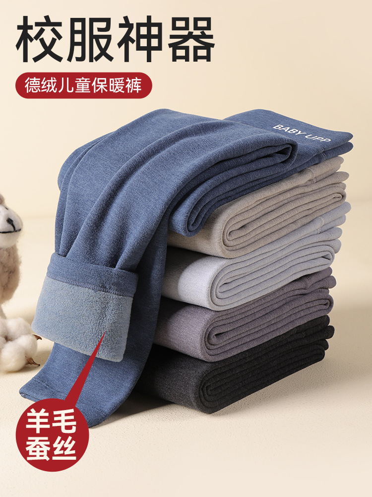 Autumn and winter boys De velvet warm pants inner wear plus velvet padded school uniform inner build artifact children's autumn pants big children's cotton pants