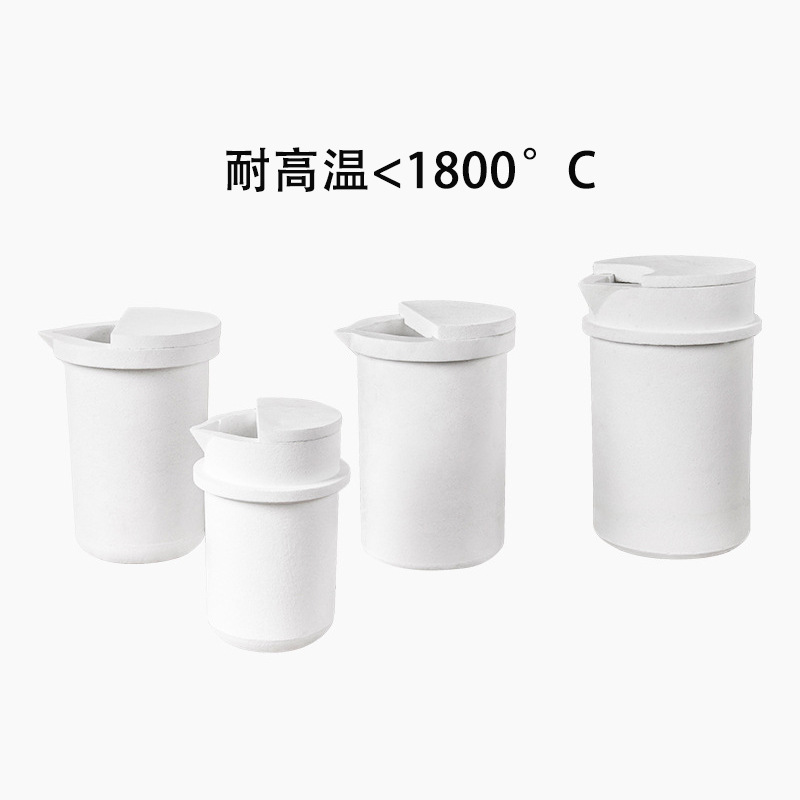 Quartz Crucible Melting Gold Cup Accessories Steel Jade Ceramic High Purity High Density Gold Melting Machine Pliers Reel Wholesale Mold High Temperature Resistance