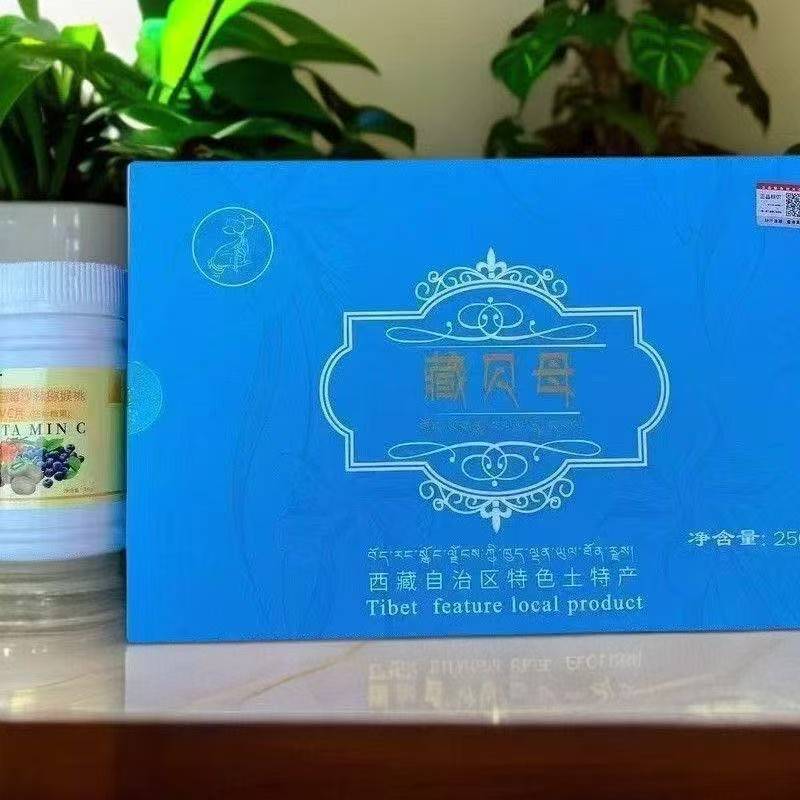 Xizang Specialty Xizang Fritillaria 250g Boxed Autonomous Region Primary Granules Xizang Fritillaria Sichuan Fritillaria Vacuum Gift