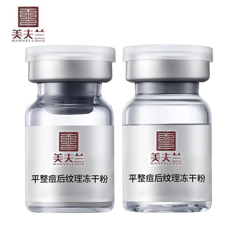 Professional Grade Freeze-Dried Powder for Smoothing Acne Texture Oem Customized Oem Centella Asiatica Oligopeptide Freeze-Dried Powder Essence Processing