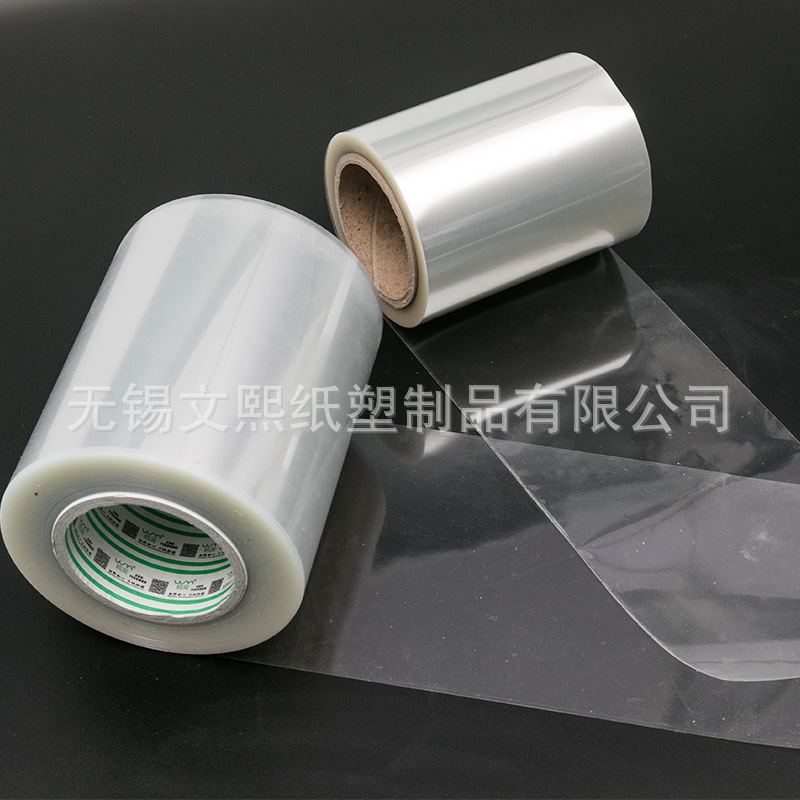 Manufacturer Supplies Transparent Pet Release Film 25Um36Um50Um75Um100Um125Um Single and Double-Sided Release Film