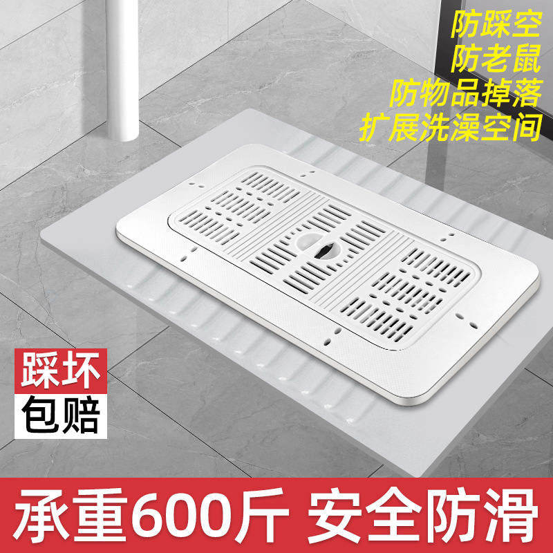 Squat Toilet Cover Toilet Sealing Cover Anti-Odor Blocking Device Bathroom Universal Baffle Squat Toilet Cover Squat Toilet Cover