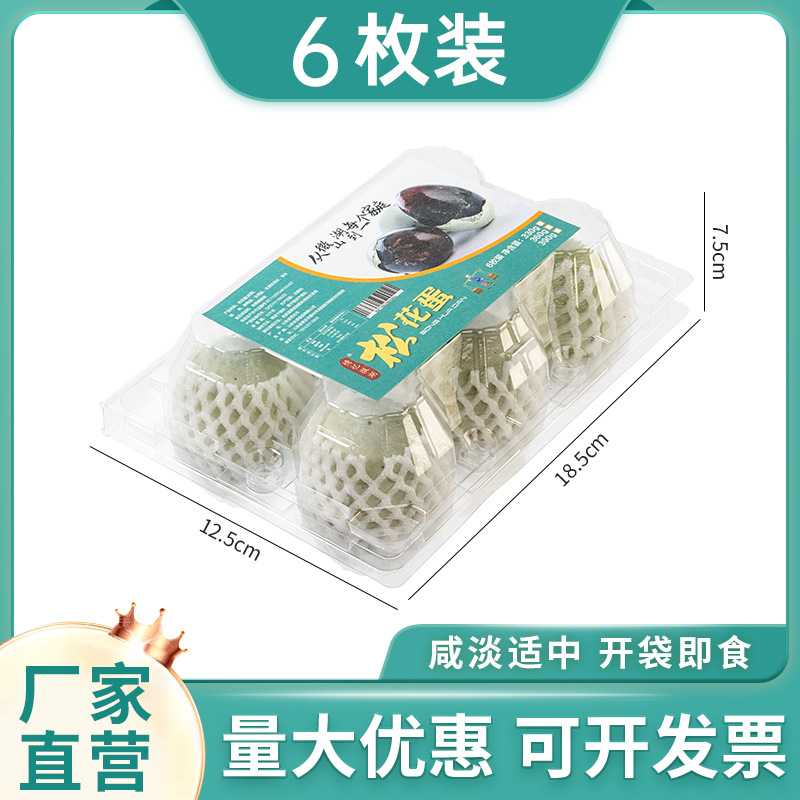 Специальные яйца без свинца, фабричная оптовая продажа, 4-6 утиных яиц