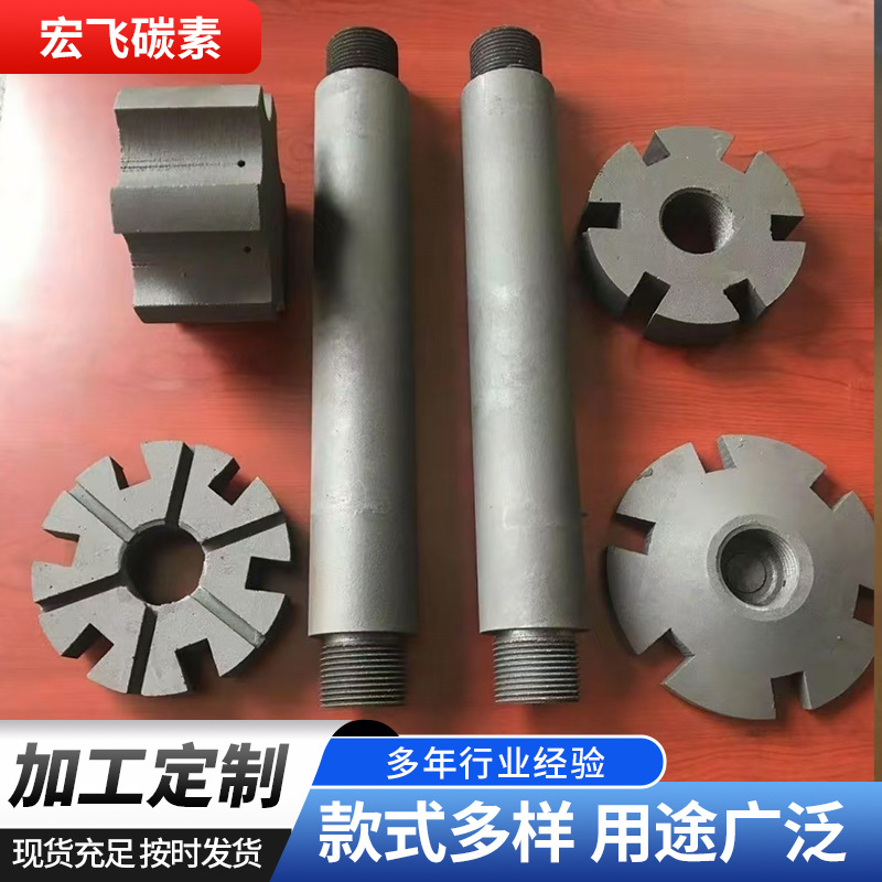 Supply Various Graphite Products, Graphite Molds, Carbon Products, Manufacturers Sell and Process Customization