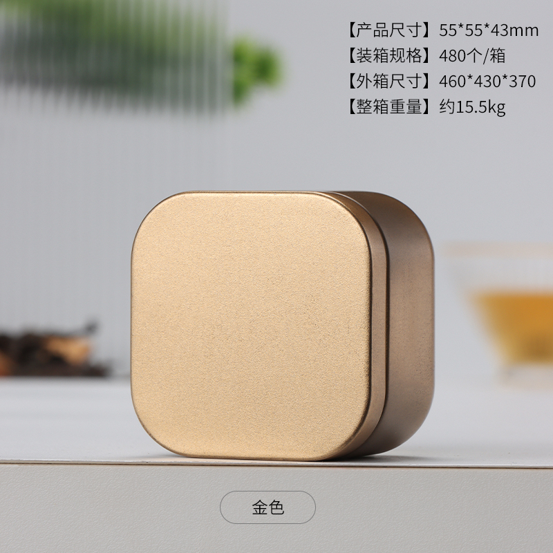 Mini Tea Can Tin Can Small Portable 10g Mini Tinplate Tea Can Tea Packaging Tea Box Gift Box