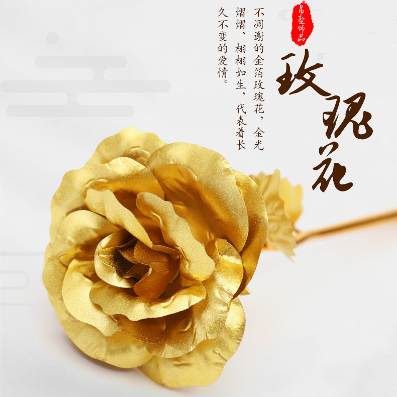 24К золотая фольга роза, позолоченная, в подарочной коробке, на Танабата, День святого Валентина, День матери, неувядающий золотой цветок